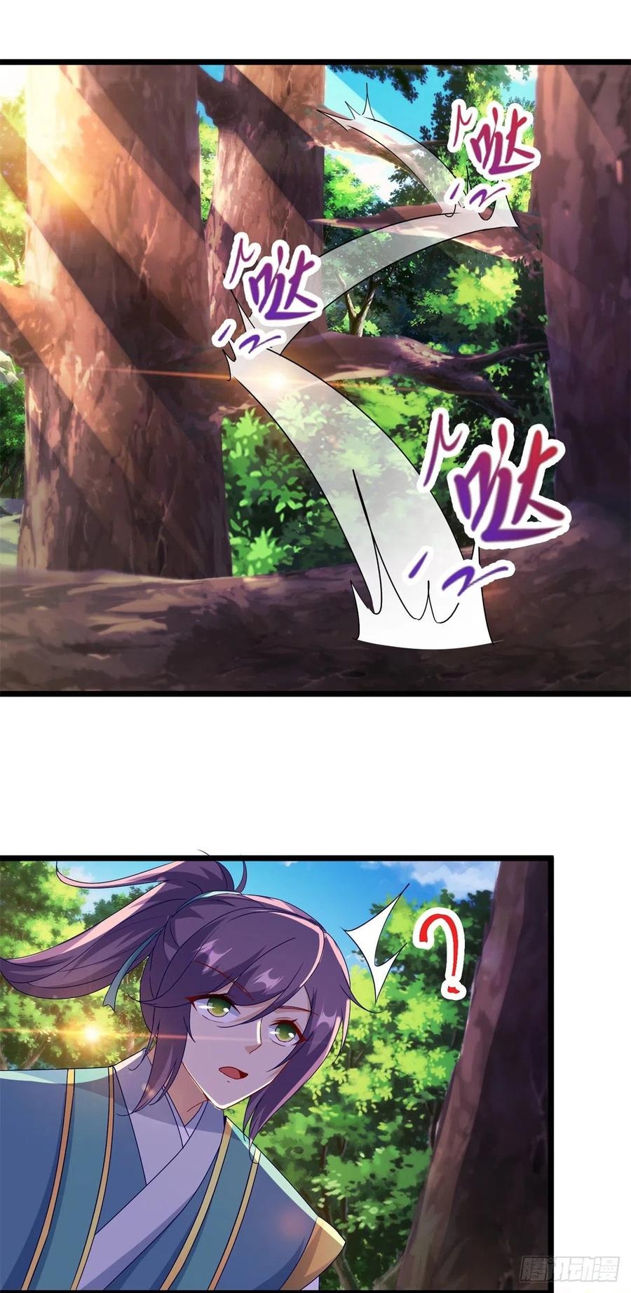 จักรพรรดิวิญญาณศักดิ์สิทธิ์ (ทันจีน) ตอนที่ 116 หน้า 20