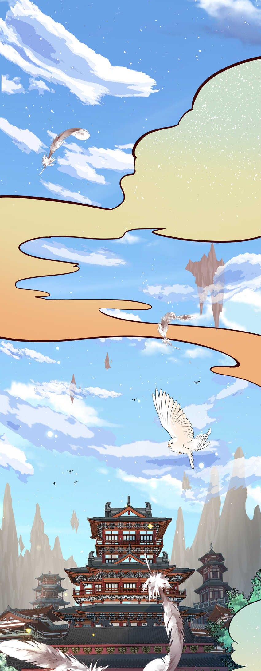 ตัวแปรจุติ ตอนที่ 2 หน้า 2