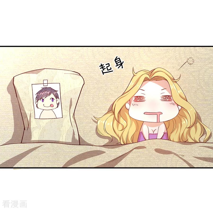 มหาเทพเซียนหมอ ตอนที่ 1 หน้า 59