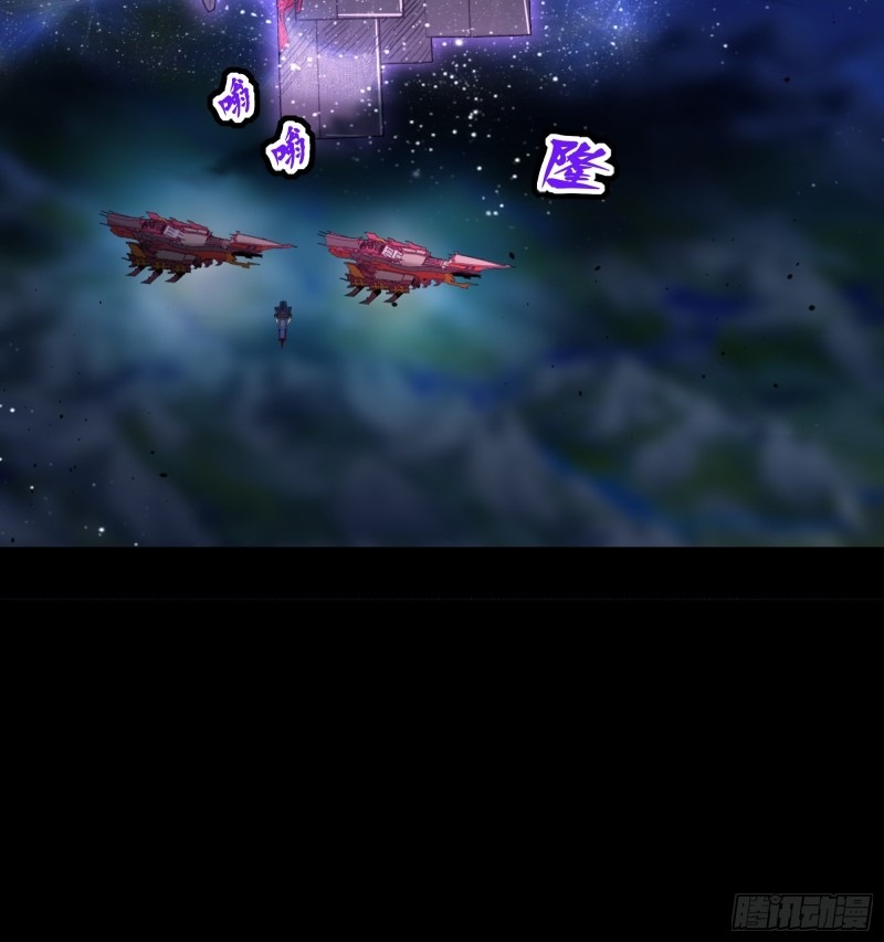 Legend of Star Genera ชนจีน ตอนที่ 80 หน้า 40