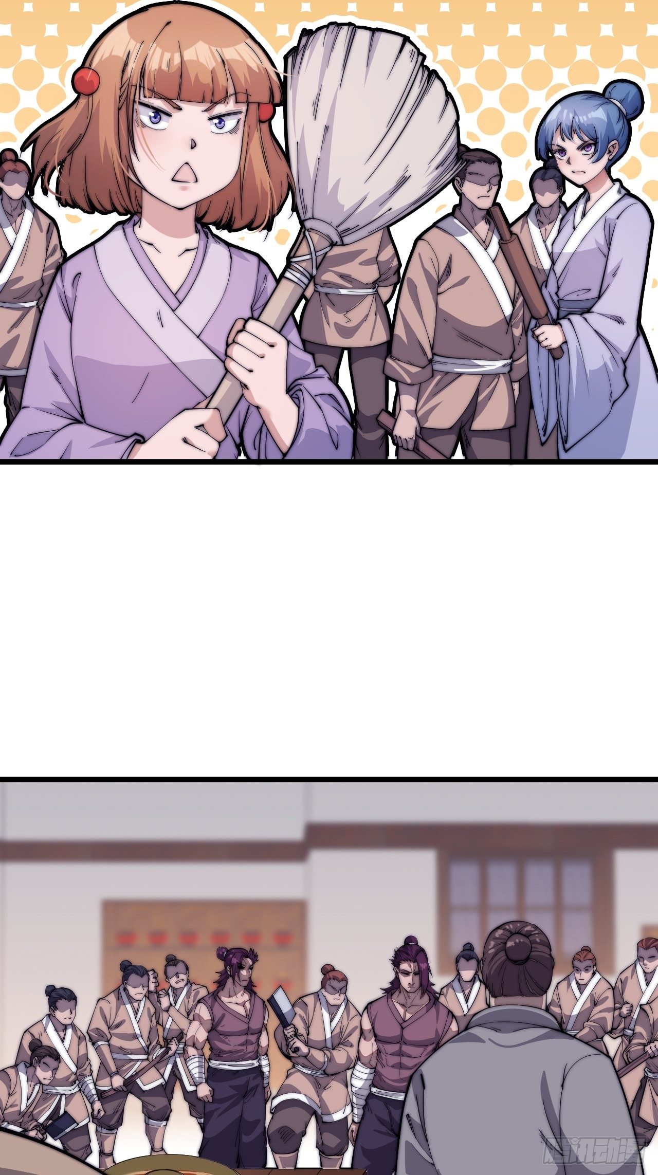 Starting a Mountain ตอนที่ 51 หน้า 14