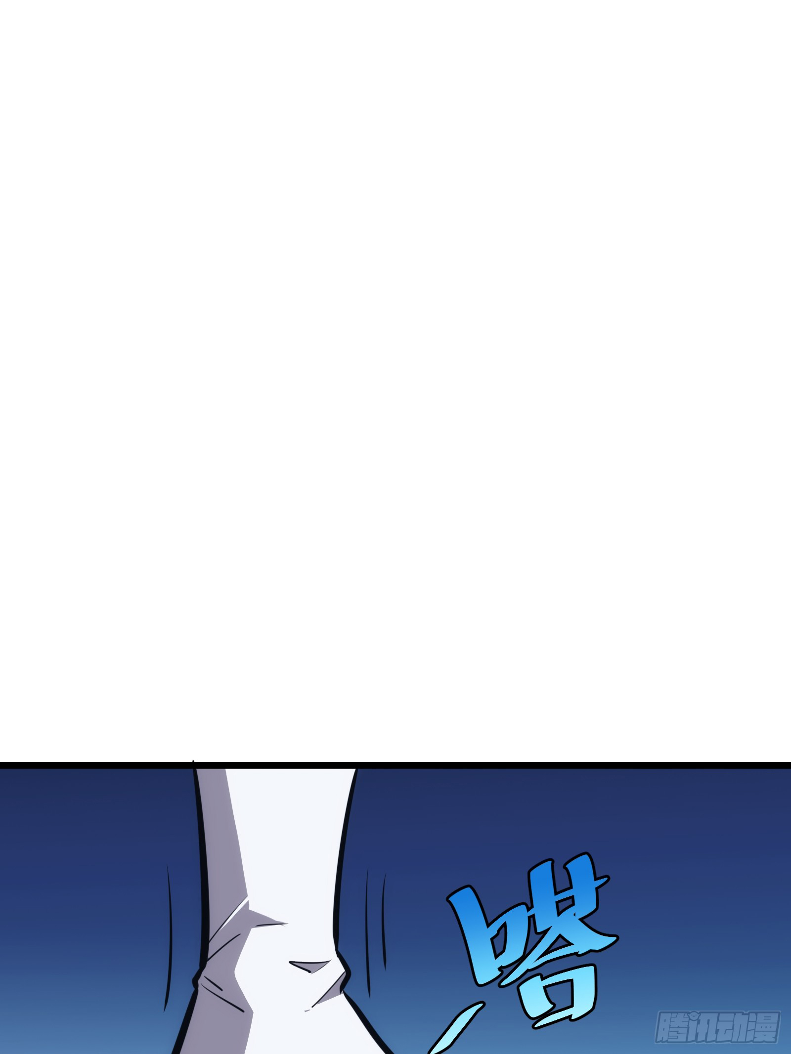 บังคับใจตัวเองก็ไร้เทียมทานได้ ตอนที่ 45 หน้า 13