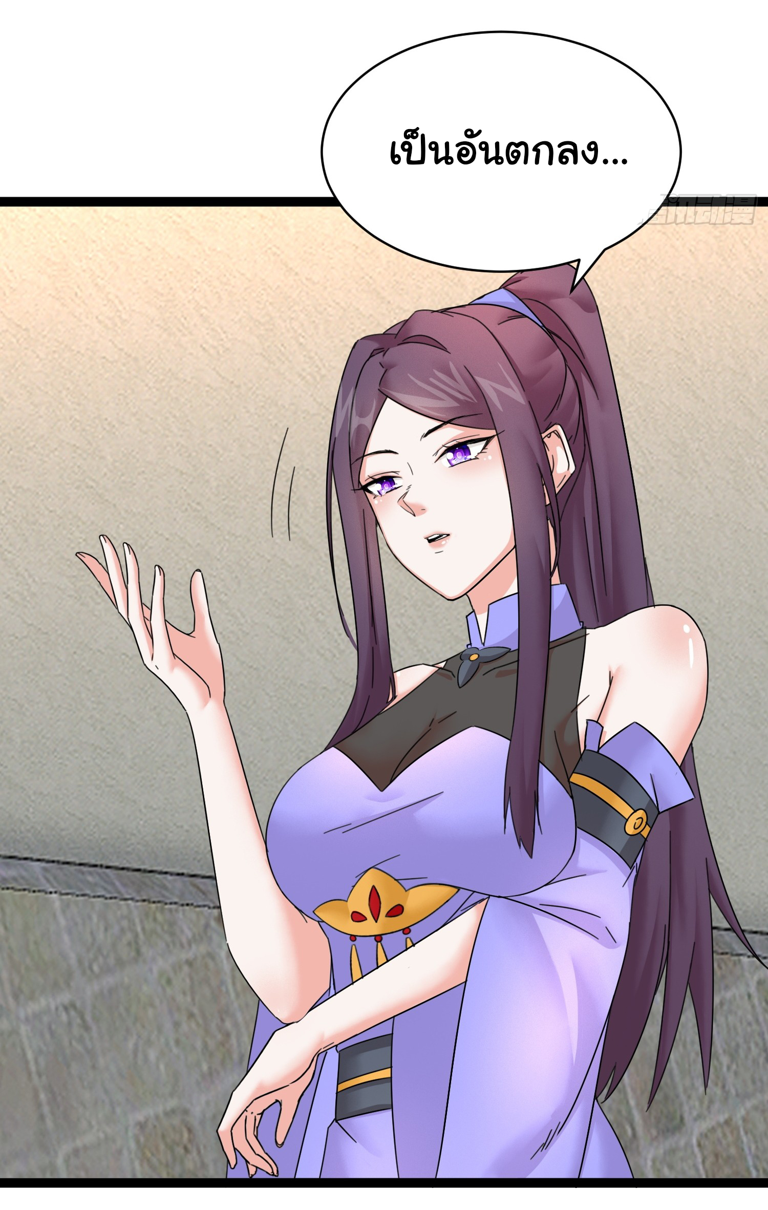 The god of war is reborn to avenge ตอนที่ 6 หน้า 5