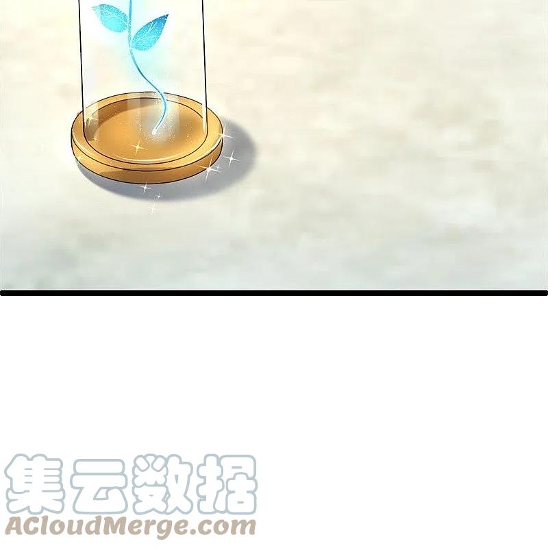 peerless battle spirit ตอนที่ 424 หน้า 26