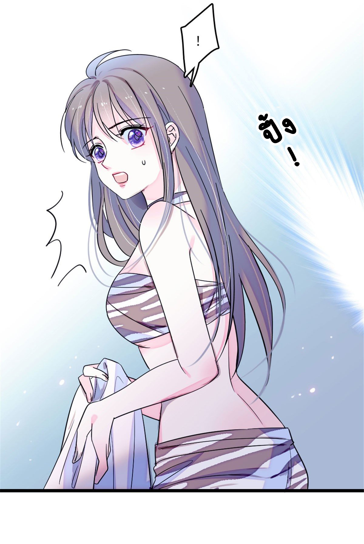 Romance In The Beast World ตอนที่ 31 หน้า 25