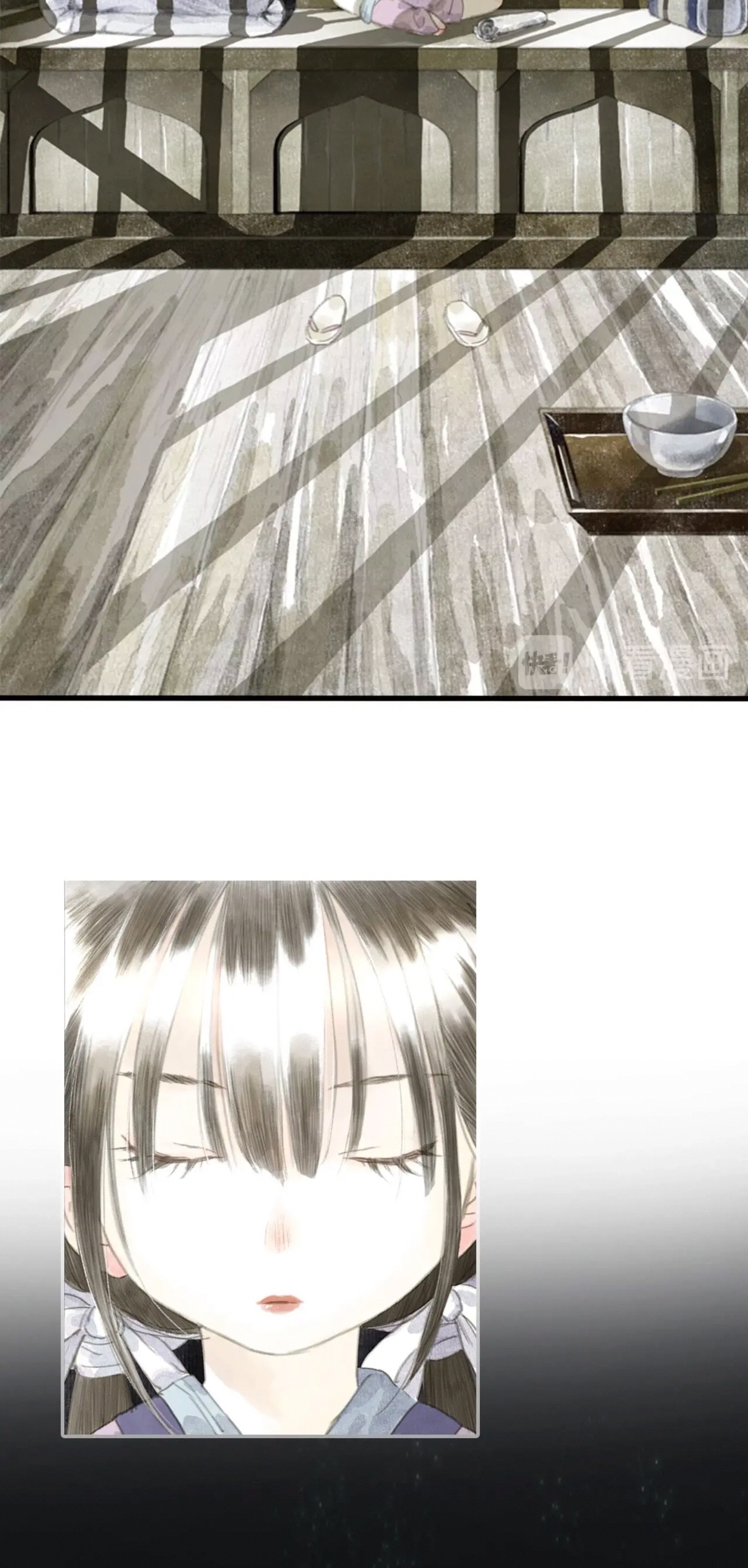 ปู้เทียนเกอ ลำนำแห่งผู้ล่องนภา ตอนที่ 13 หน้า 7