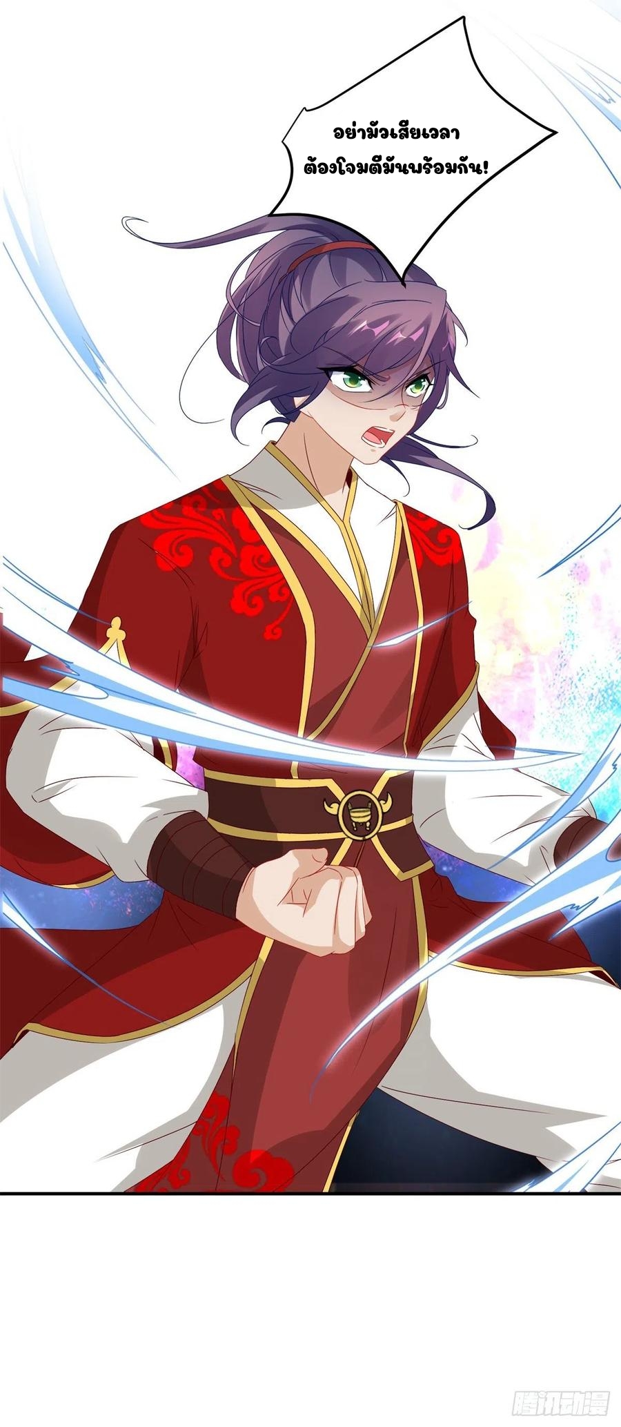 จักรพรรดิวิญญาณศักดิ์สิทธิ์ (ทันจีน) ตอนที่ 92 หน้า 22