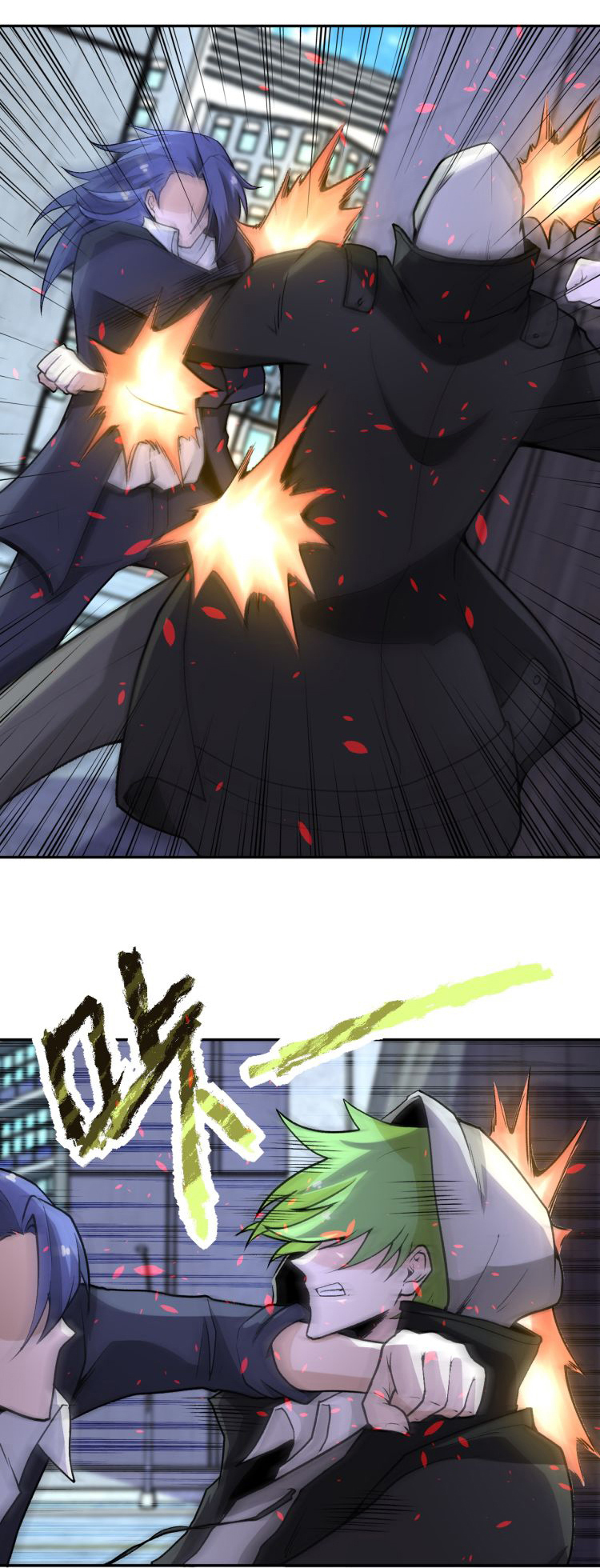 Apocalyptic Super System ตอนที่ 163 หน้า 4