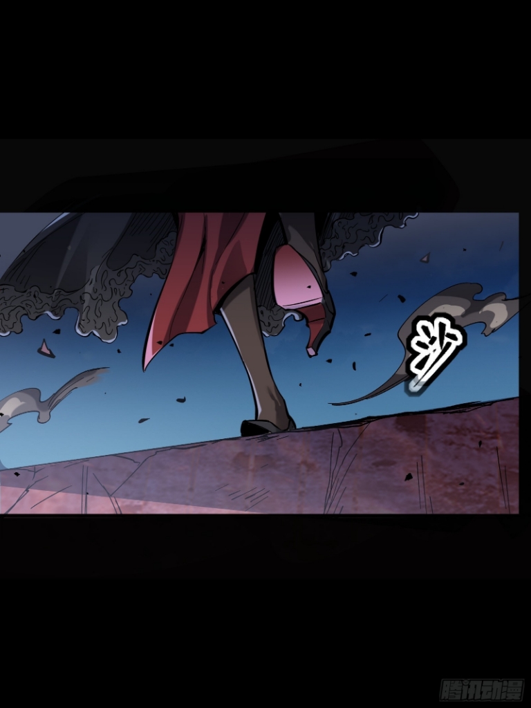 Legend of Star Genera ชนจีน ตอนที่ 52 หน้า 15