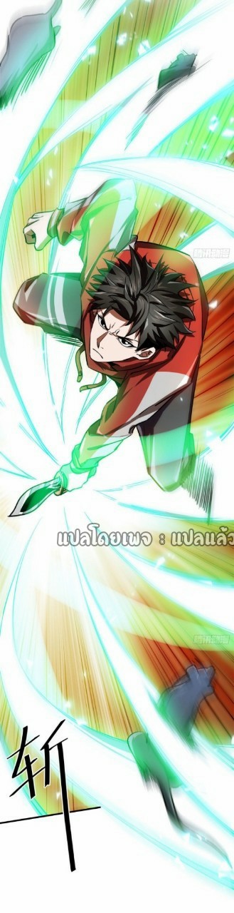 รูเล็ตเวิลด์ สุ่มไอเทมเอาชีวิตรอด ตอนที่ 71 หน้า 34