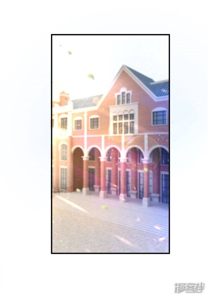 ราชาเทพนิรันดร์ (Eternal god king) ตอนที่ 253 หน้า 11