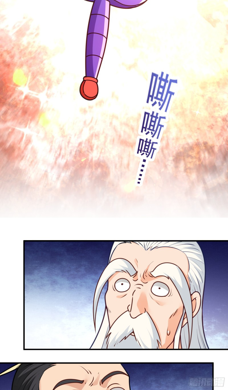 สมบัติทั้งหมดที่ข้าทิ้งไปตอนนี้กลายเป็นผู้หญิงไปซะแล้ว (ชนต้นฉบับ) ตอนที่ 14 หน้า 2