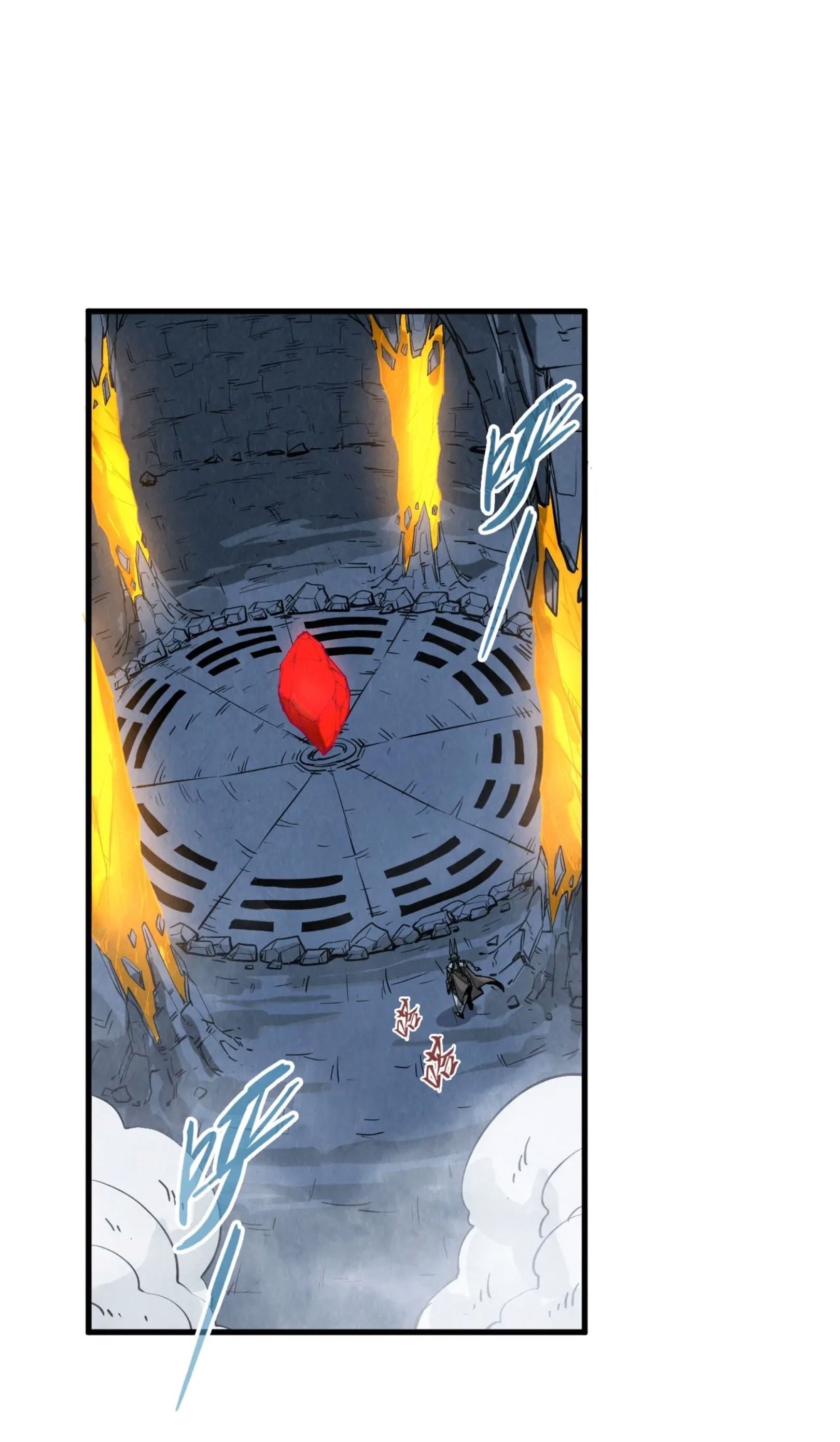 มหาเทพนิรันดร์กาล ตอนที่ 220 หน้า 31