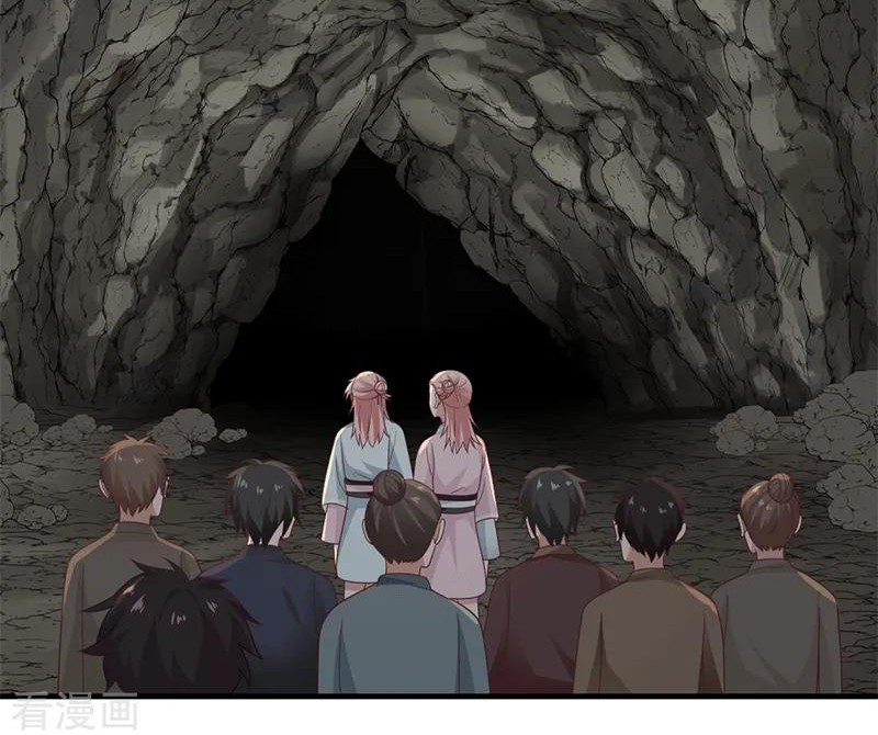 Chaos Alchemist (วิบัติการณ์เทพเซียนโอสถ) ตอนที่ 72 หน้า 23