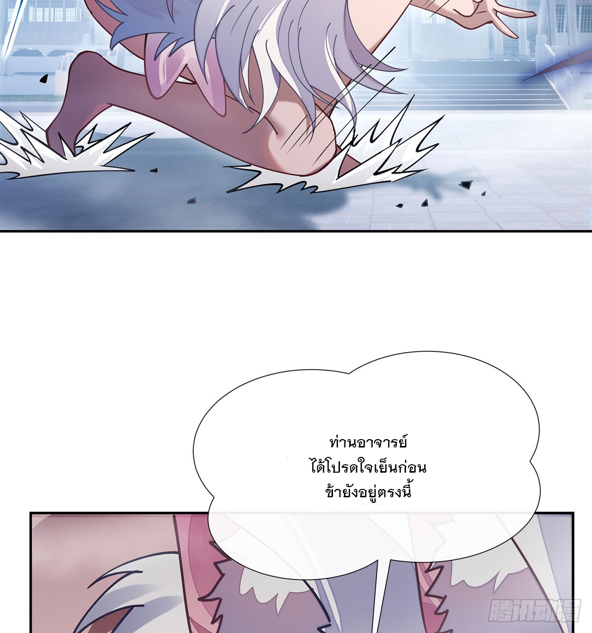 ศิษย์ของข้าล้วนมีอนาคตที่ยิ่งใหญ่ (ชนจีน) ตอนที่ 177 หน้า 51