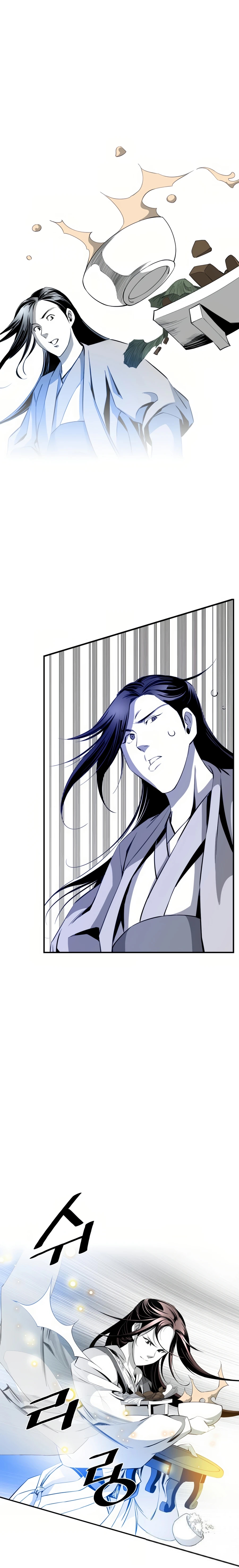 เส้นทางสู่สวรรค์ ตอนที่ 39 หน้า 22