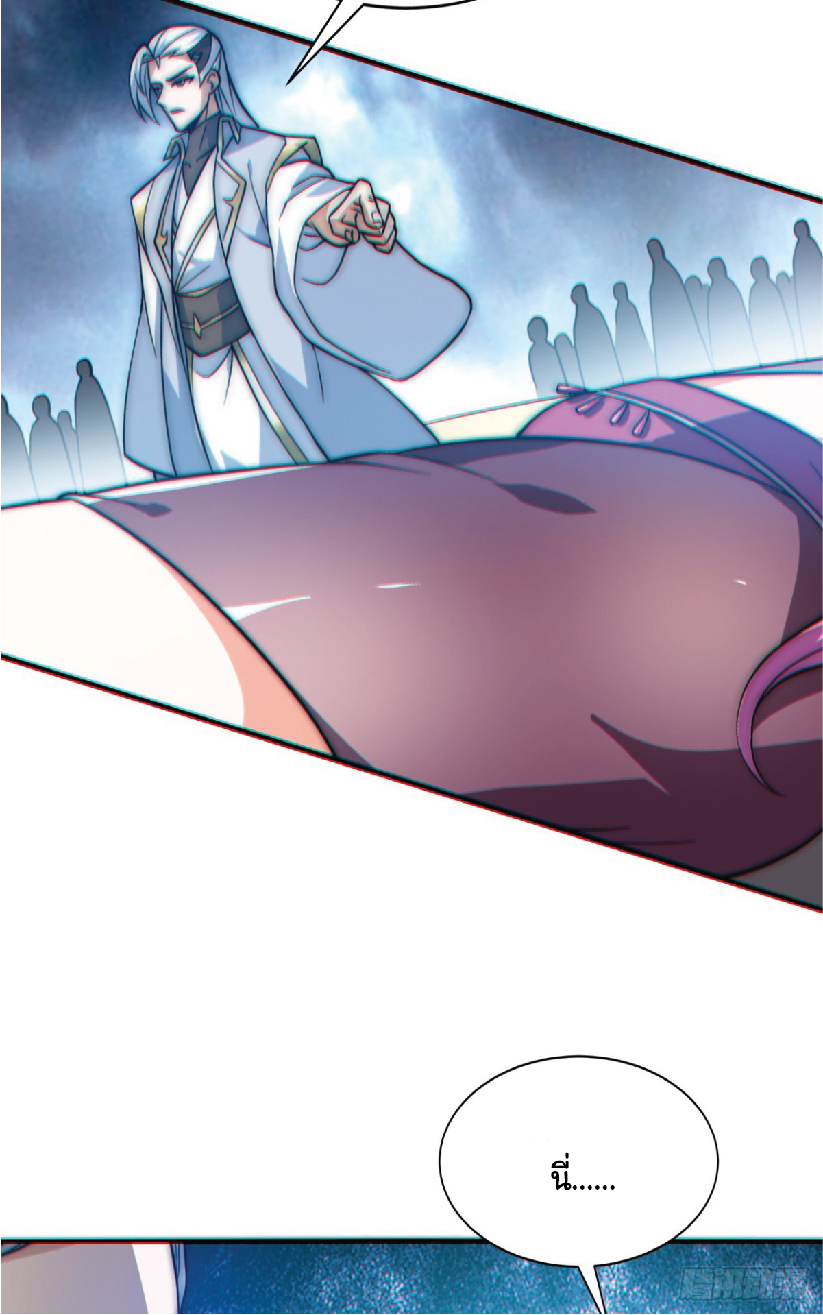 I Get Stronger Just by Lying down while My Apprentice Cultivates ตอนที่ 4 หน้า 32