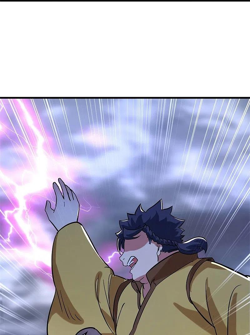 peerless battle spirit ตอนที่ 410 หน้า 24