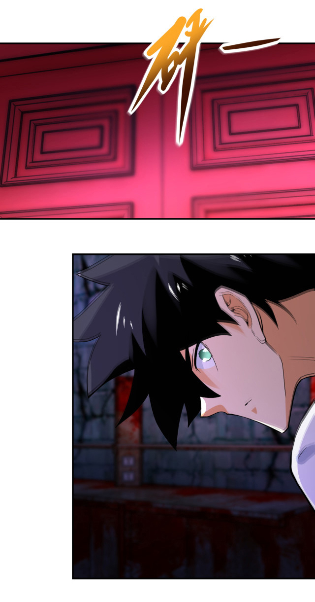 Apocalyptic Super System ตอนที่ 397 หน้า 3