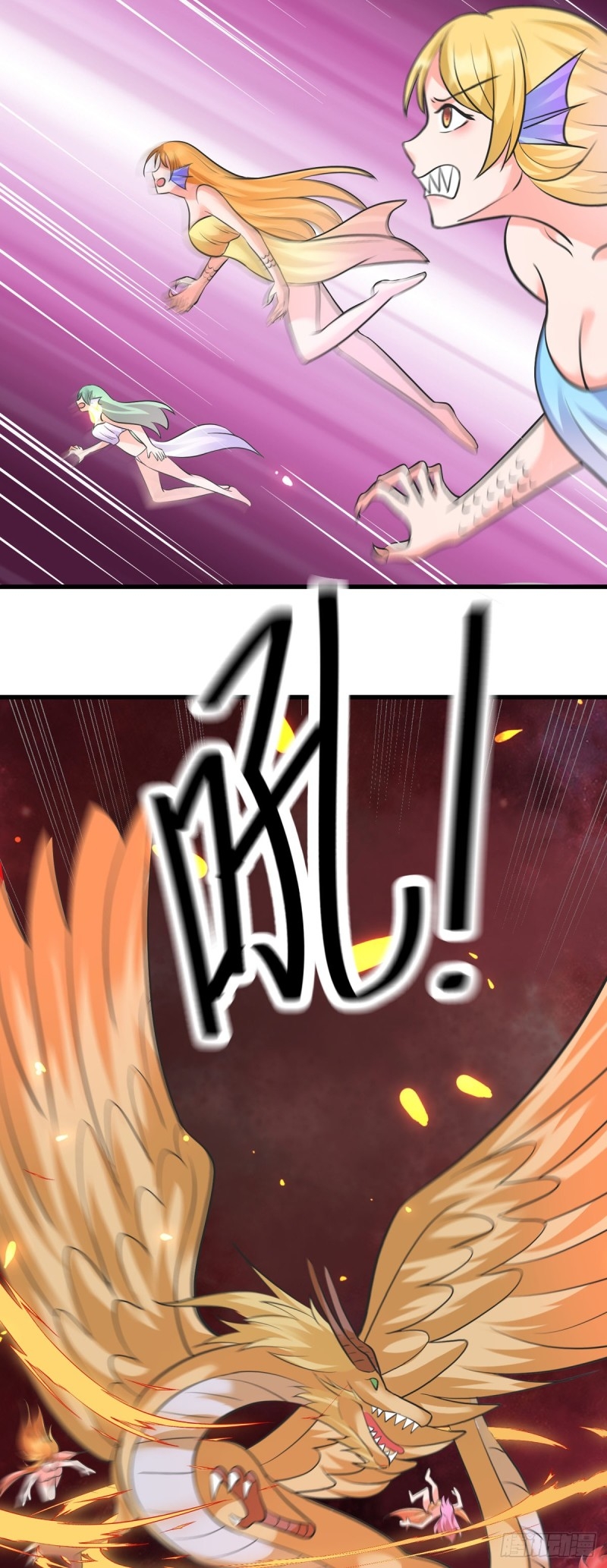 super genius doctor ตอนที่ 44 หน้า 23