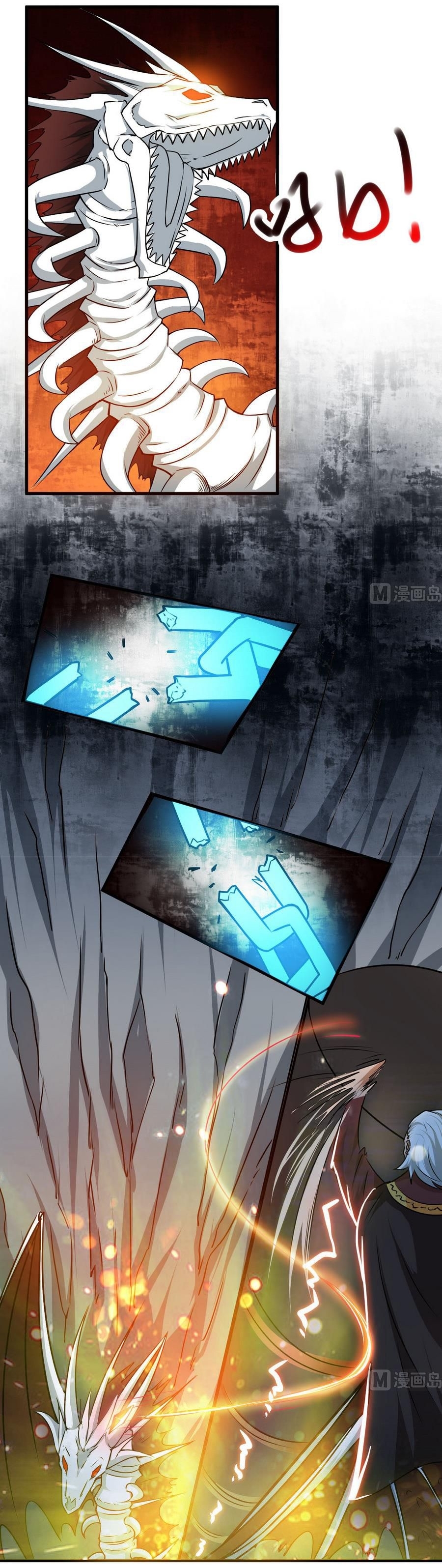 มหาจอมปราชญ์ ปราณเทวะ ตอนที่ 86 หน้า 10