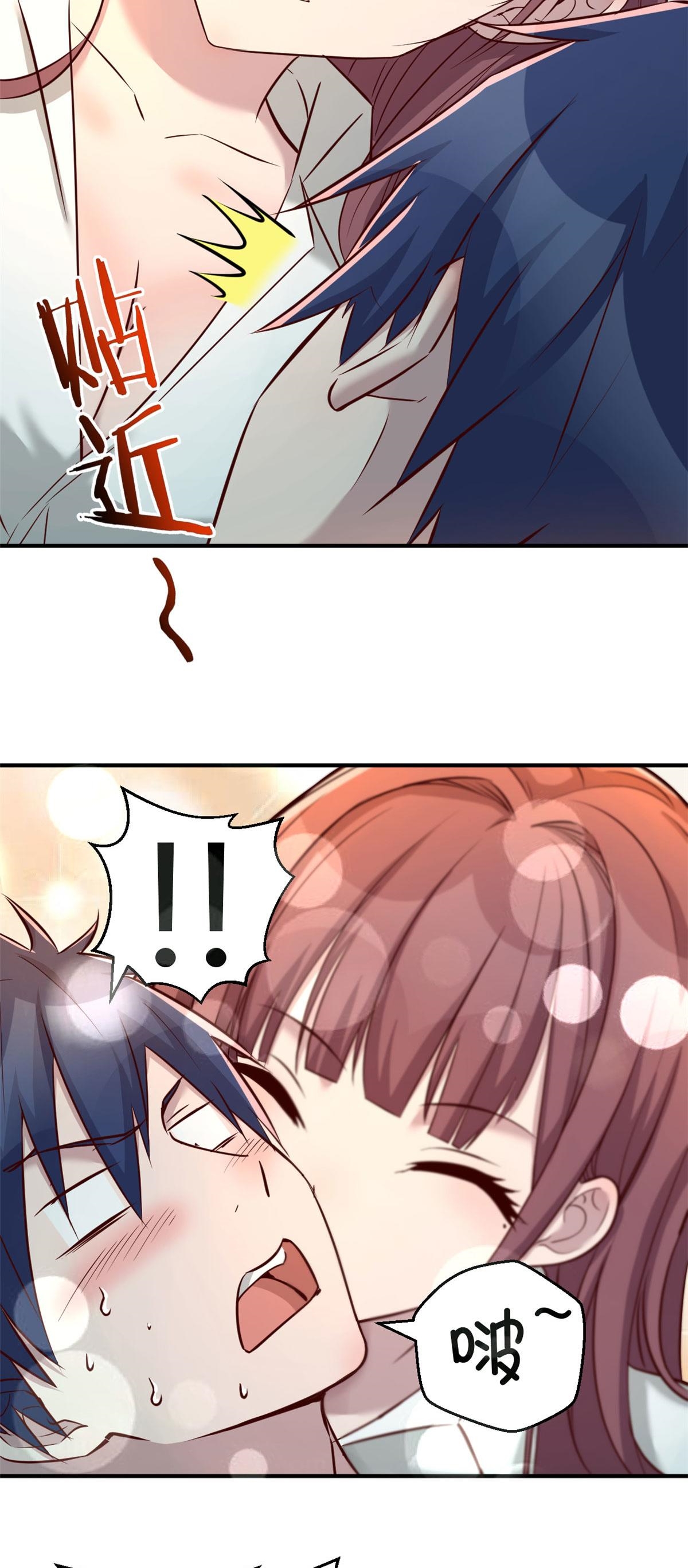 พี่สาวอยากเล่นคุณ ตอนที่ 80 หน้า 22