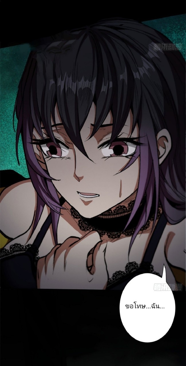 รูเล็ตเวิลด์ สุ่มไอเทมเอาชีวิตรอด ตอนที่ 10 หน้า 42