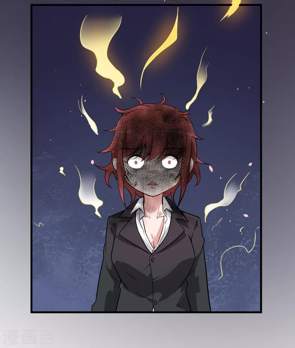 สุดยอดระบบอาจารย์ ตอนที่ 26 หน้า 10