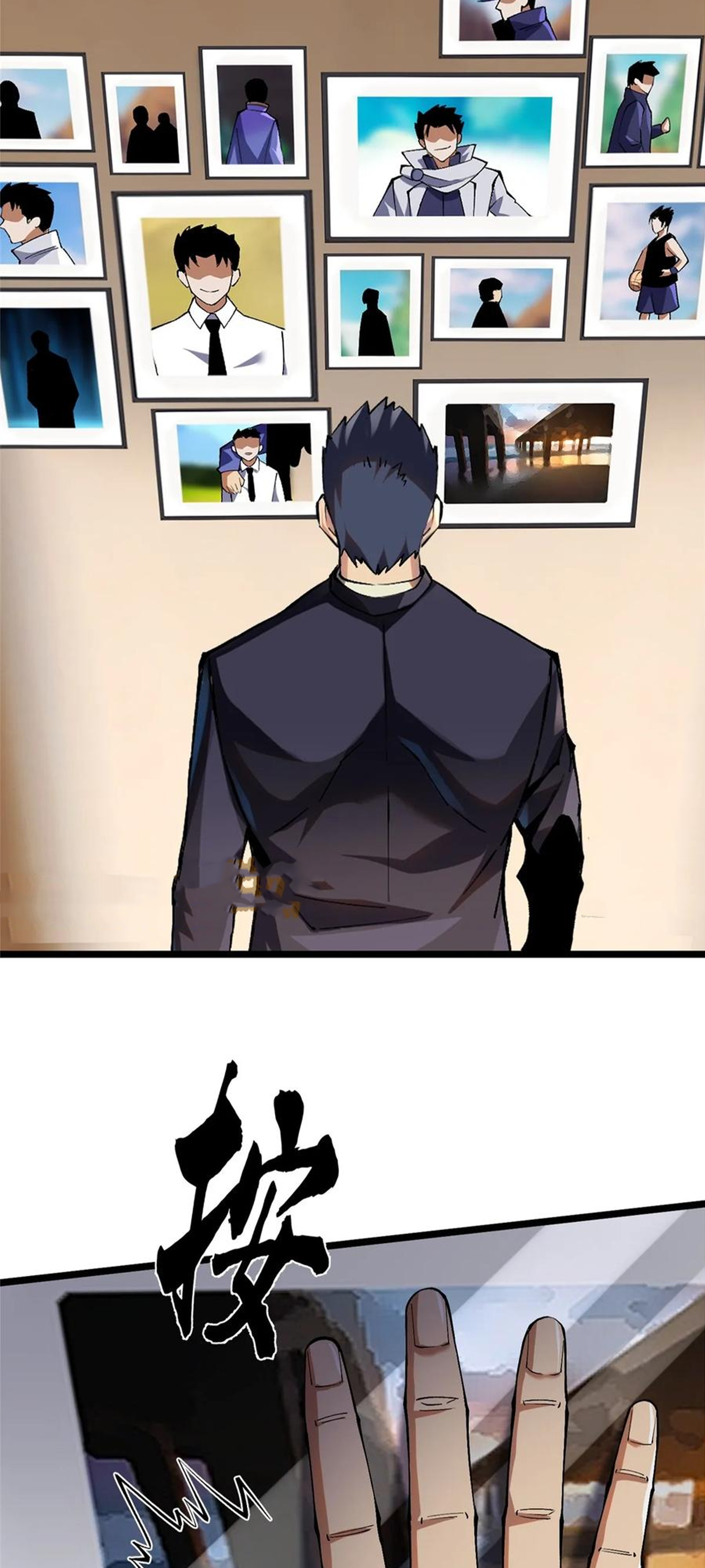 ไม่อยากเรียนทักษะ แห่งคำสาปเลย! ตอนที่ 38 หน้า 10