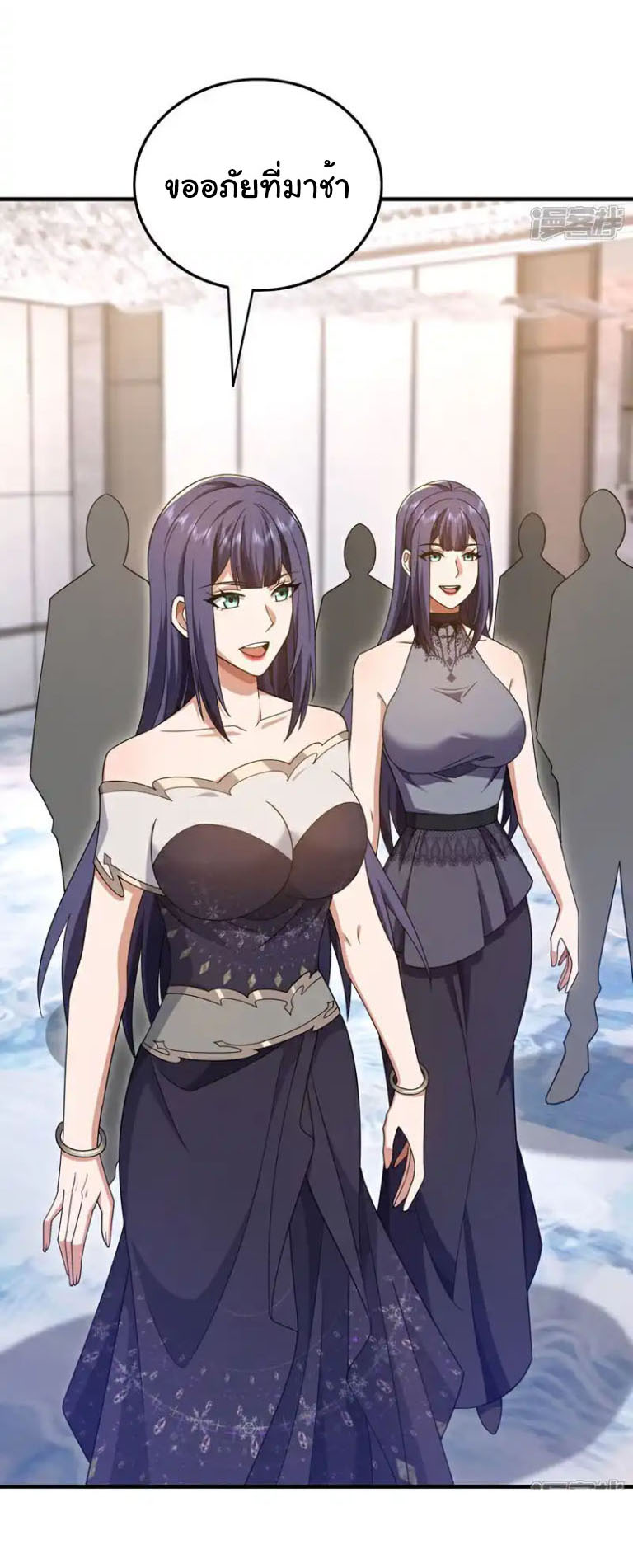 Chu Chen, the trash son-in-law ตอนที่ 155 หน้า 5