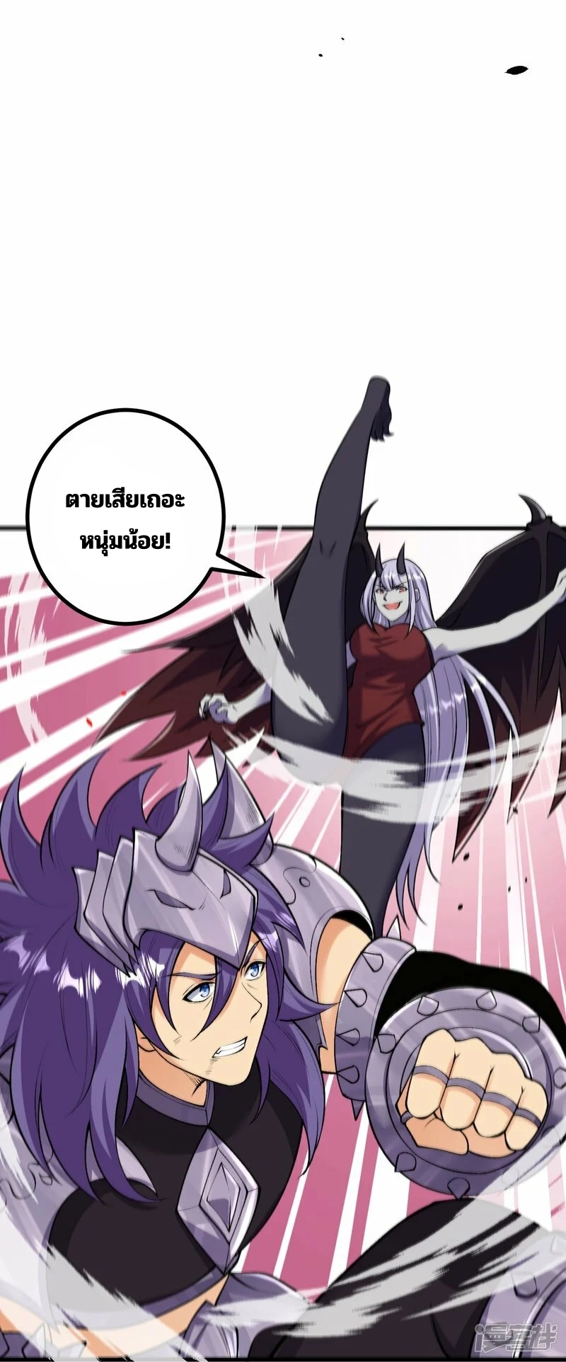 บรรพบุรุษผู้ขัดเกลากายา (ทันจีน) ตอนที่ 164 หน้า 8