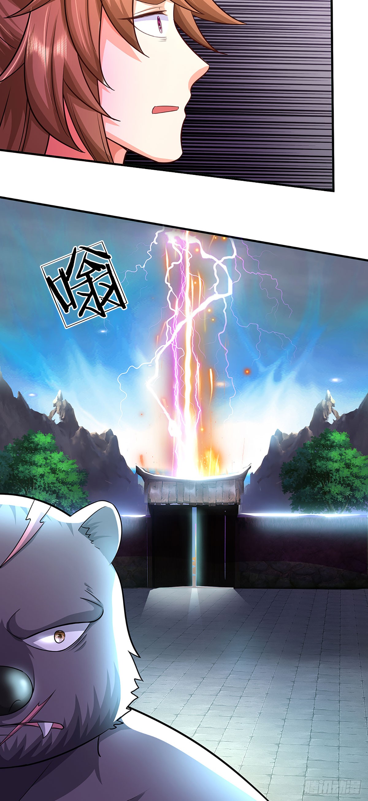 ข้าถูกเลี้ยงดูโดยหญิงสาวปีศาจ ตอนที่ 14 หน้า 36