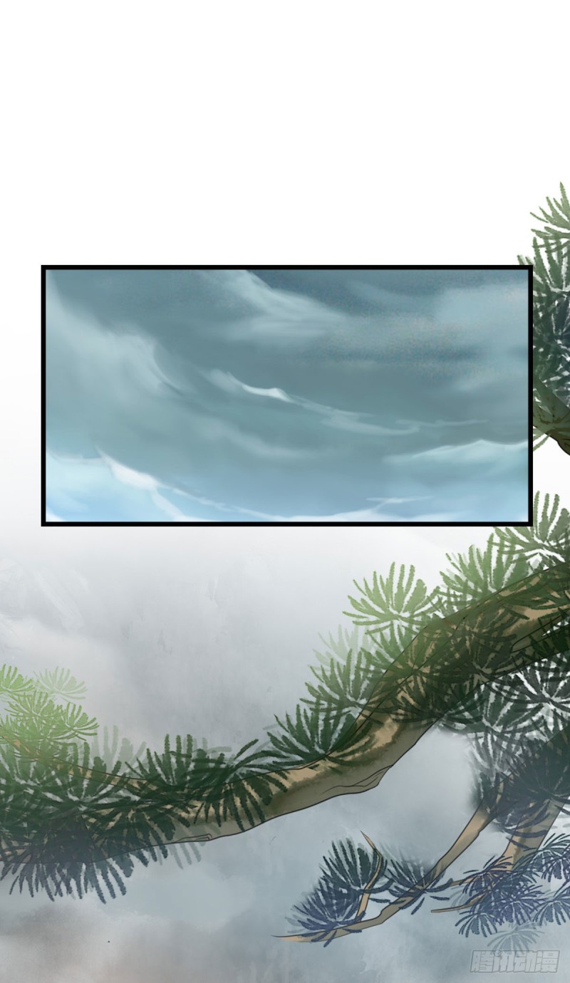 ระบบเปลี่ยนชะตายัยตัวร้าย ตอนที่ 25 หน้า 30