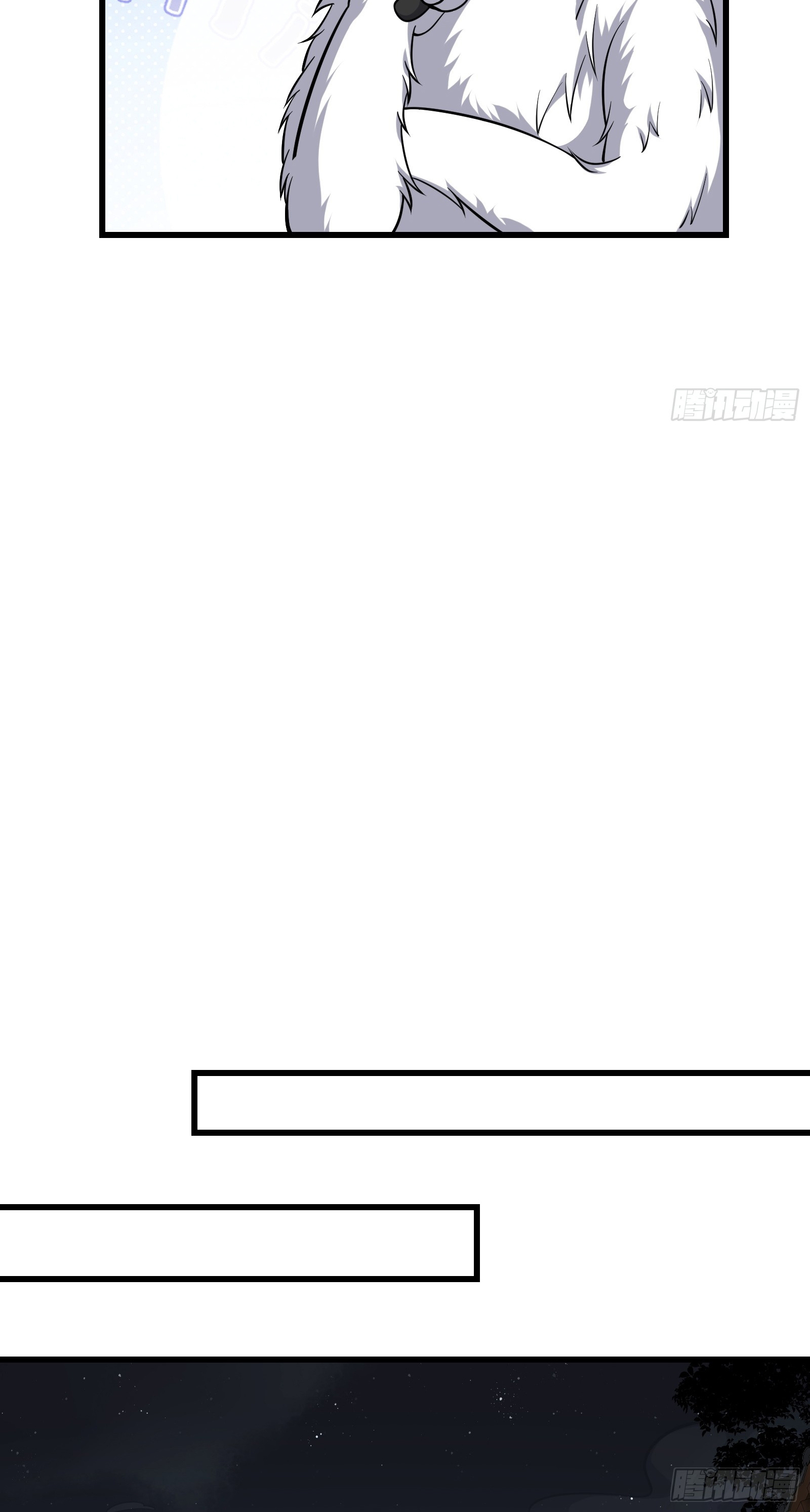 ข้ามโลกมาเป็นNPC ตอนที่ 15 หน้า 17