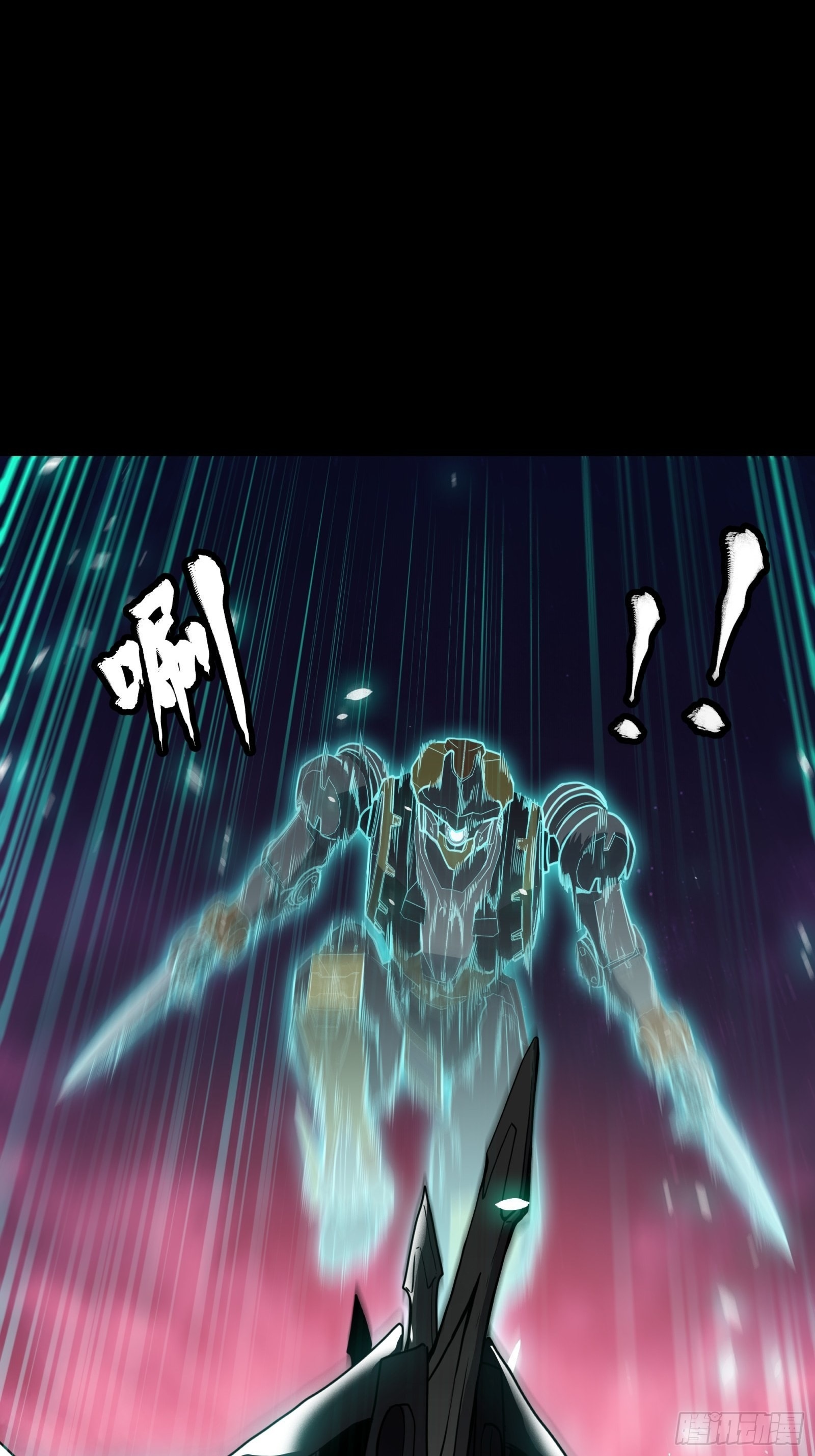 Legend of Star Genera ชนจีน ตอนที่ 75 หน้า 15