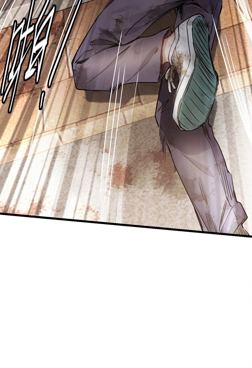 ช่างกล วันสิ้นโลก (Apocalypse Mechanic) ตอนที่ 3 หน้า 28