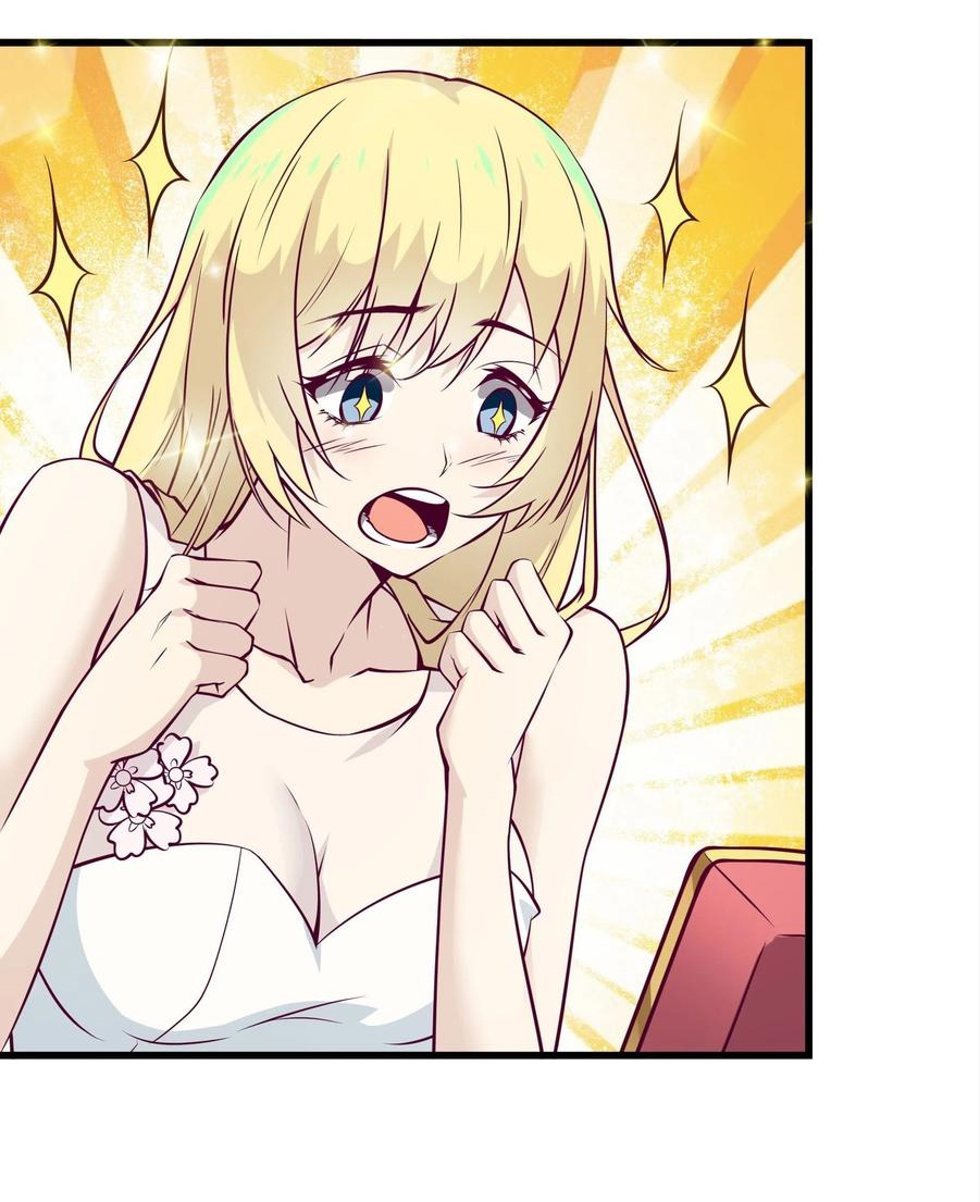 พ่อของฉันเป็นเทพสงครามที่แข็งแกร่งที่สุด ตอนที่ 41 หน้า 18