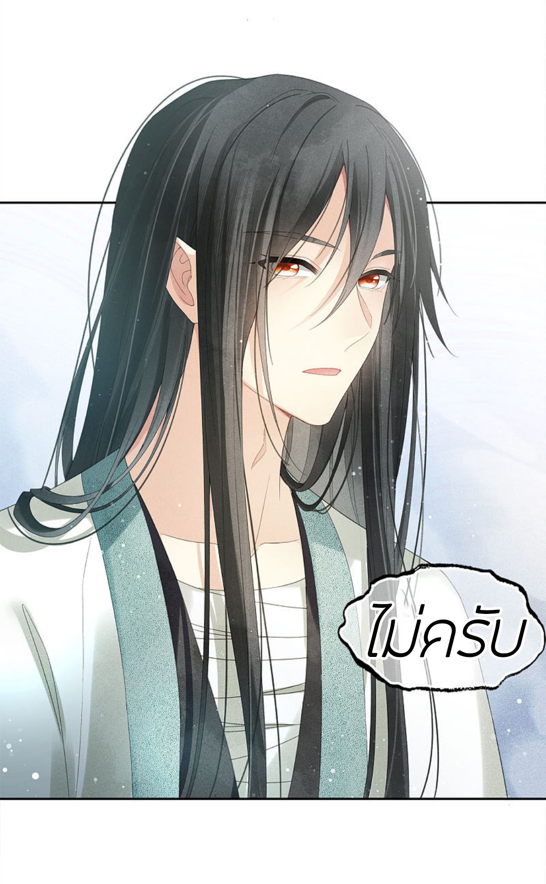 ลำนำรักเทพสวรรค์ ตอนที่ 8 หน้า 39