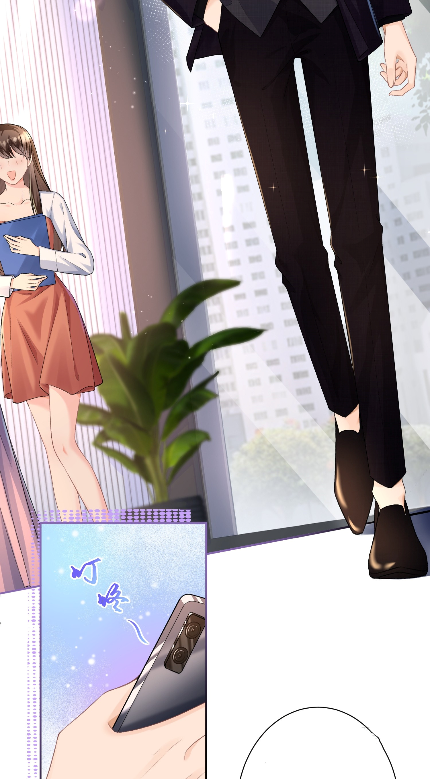 ครอบครองโดยไม่คาดคิด ตอนที่ 4 หน้า 13