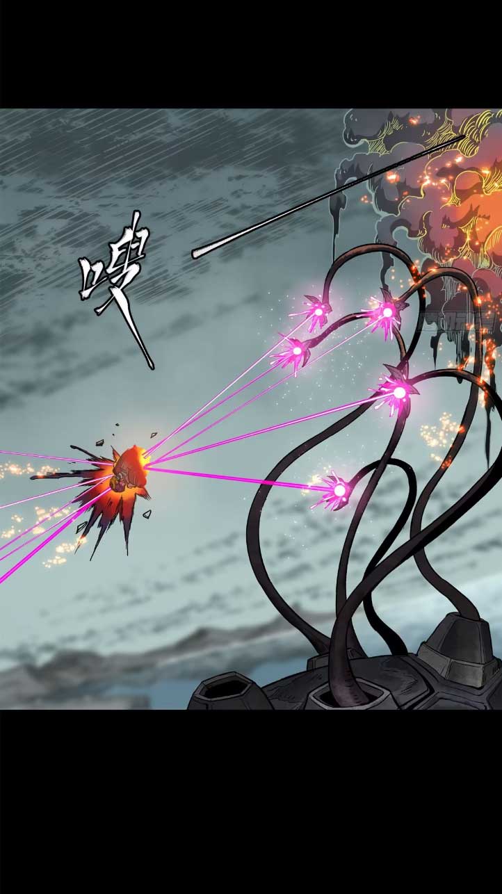 Legend of Star Genera ชนจีน ตอนที่ 303 หน้า 5