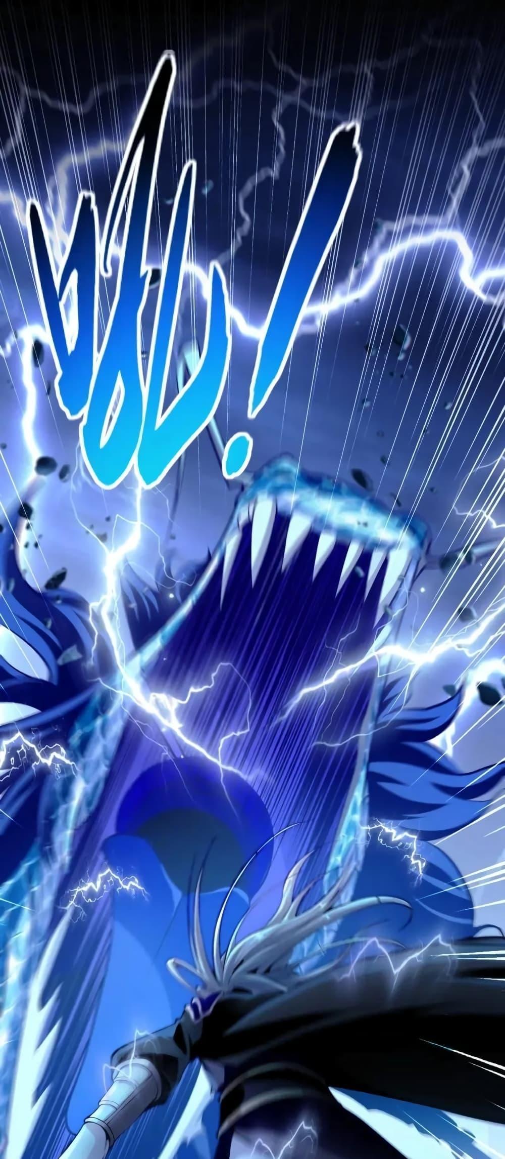 สิบมหาจักรพรรดิล้วนเป็นศิษย์ข้า ตอนที่ 1 หน้า 32