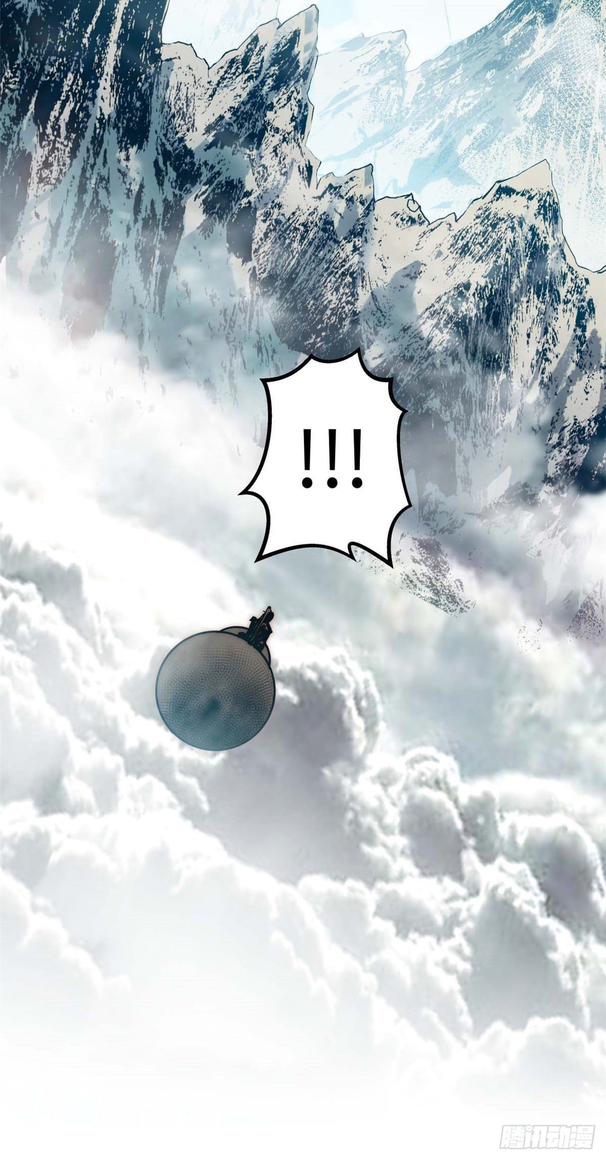 ระบบสุ่มดวงชะตา(ทันจีน) ตอนที่ 8 หน้า 18