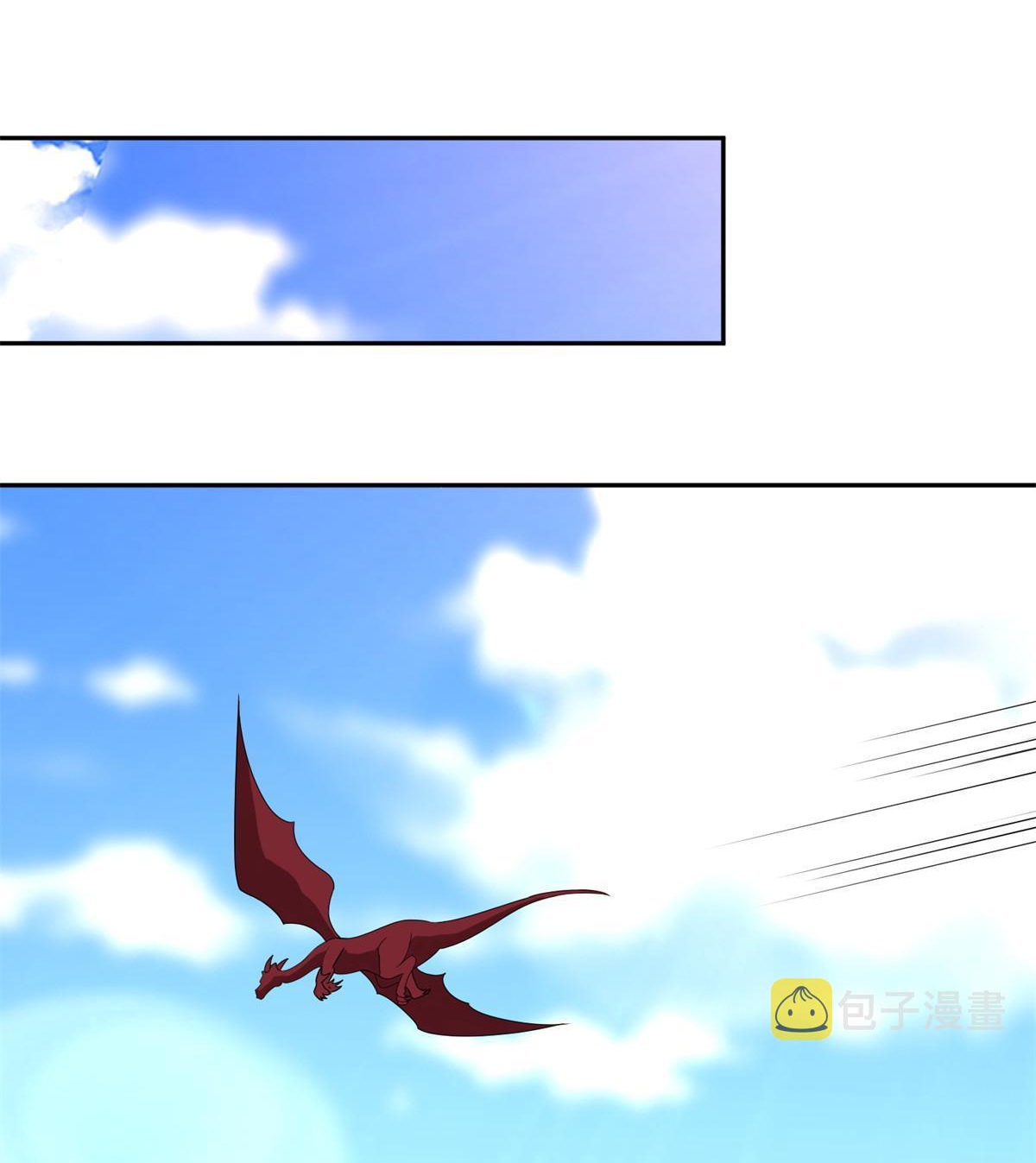 (ชนจีน) Dragon Master (จูหมิง นักรบเซียนมังกร) ตอนที่ 229 หน้า 30