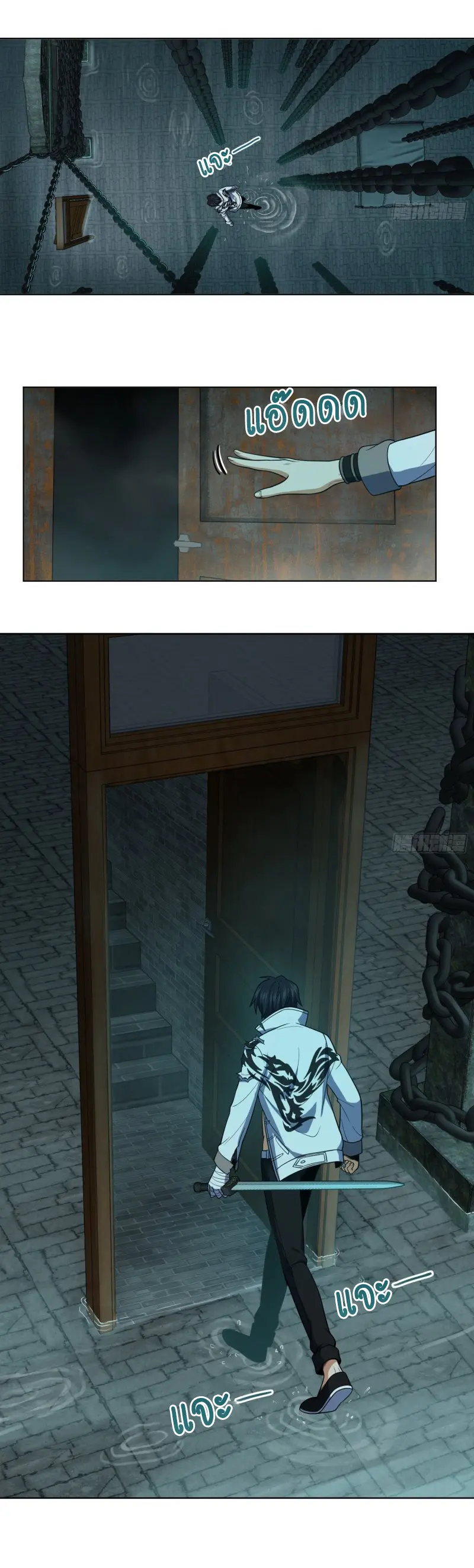 All starts with Ubume ตอนที่ 38 หน้า 18