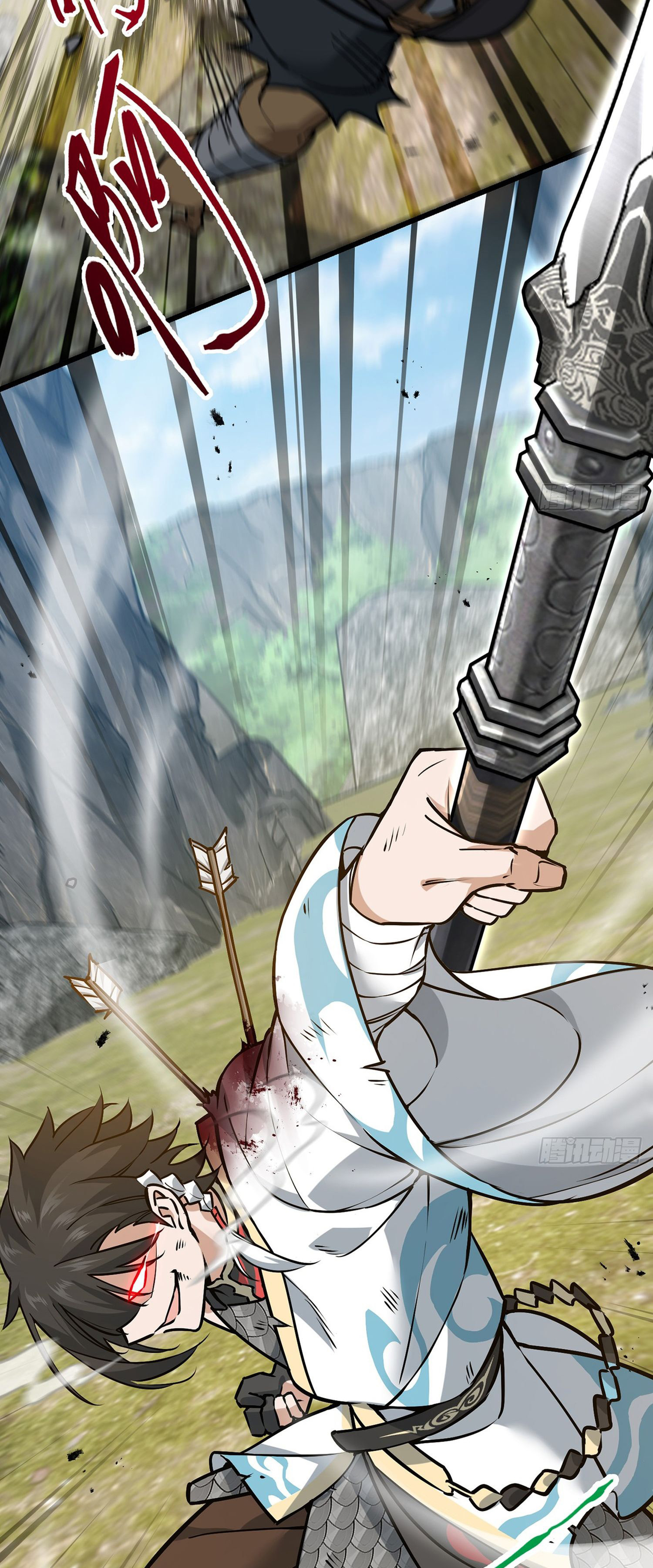 ระบบยิ่งตายยิ่งแกร่ง ตอนที่ 7 หน้า 11