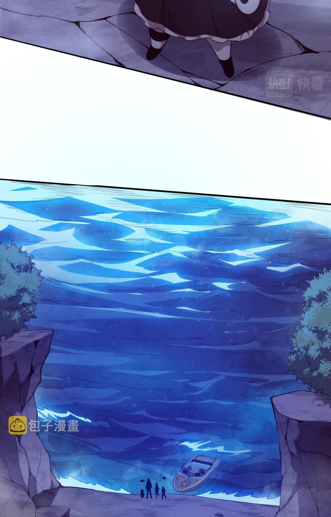 The Frenzy Of Evolution ตอนที่ 90 หน้า 25