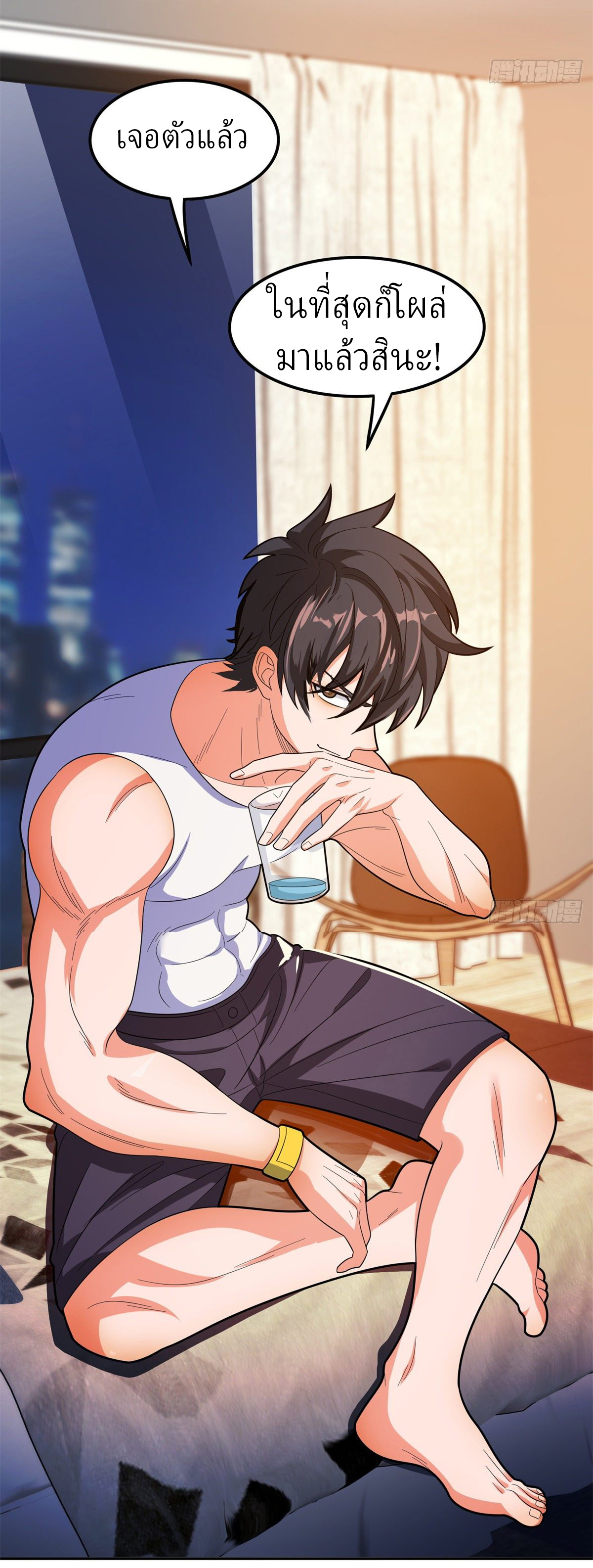 การเกิดใหม่ของพระเจ้ากับระบบผลาญเงินสุดกาว ตอนที่ 41 หน้า 32