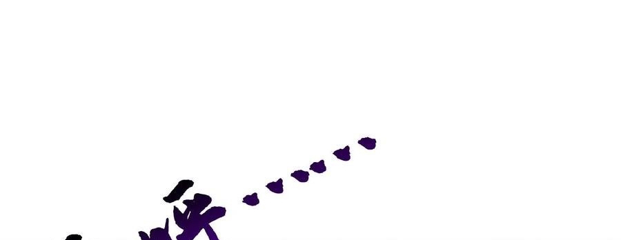 The Villain of Destiny วายร้ายแห่งโชคชะตา! ตอนที่ 14 หน้า 27