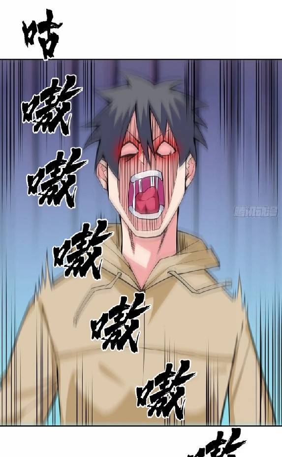 การกลับมาของผู้ปกครองอาณาจักรอมตะ  ชนจีน ตอนที่ 14 หน้า 28