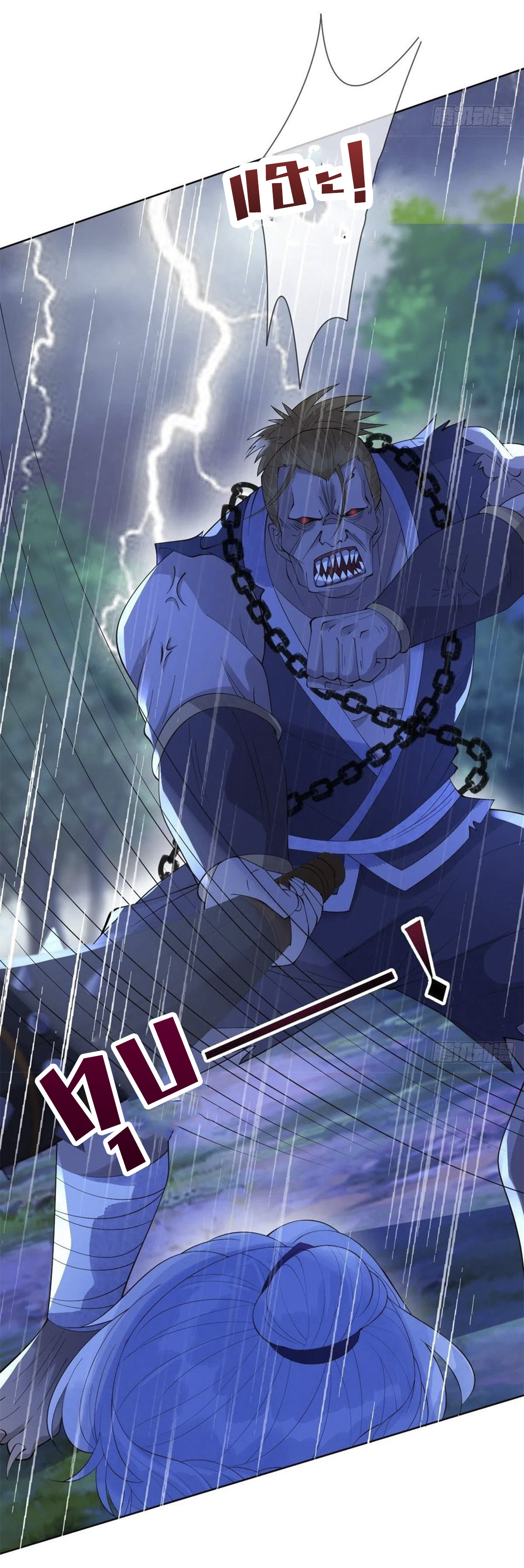 จักรพรรดินีสงคราม เกิดใหม่ในโลกซอมบี้ (Empress of the last days) จบ ตอนที่ 13 หน้า 8